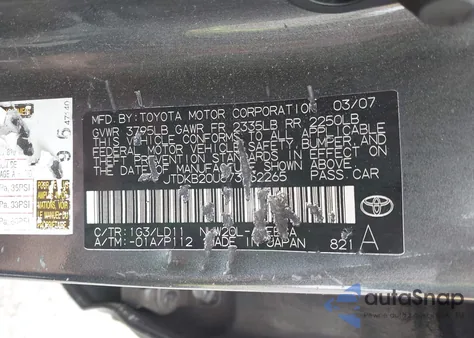 2007 Toyota Prius Touring из США, поврежденный, VIN JTDKB20U873252265